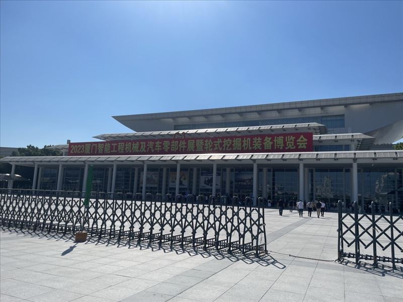 Xiamen Exhibition