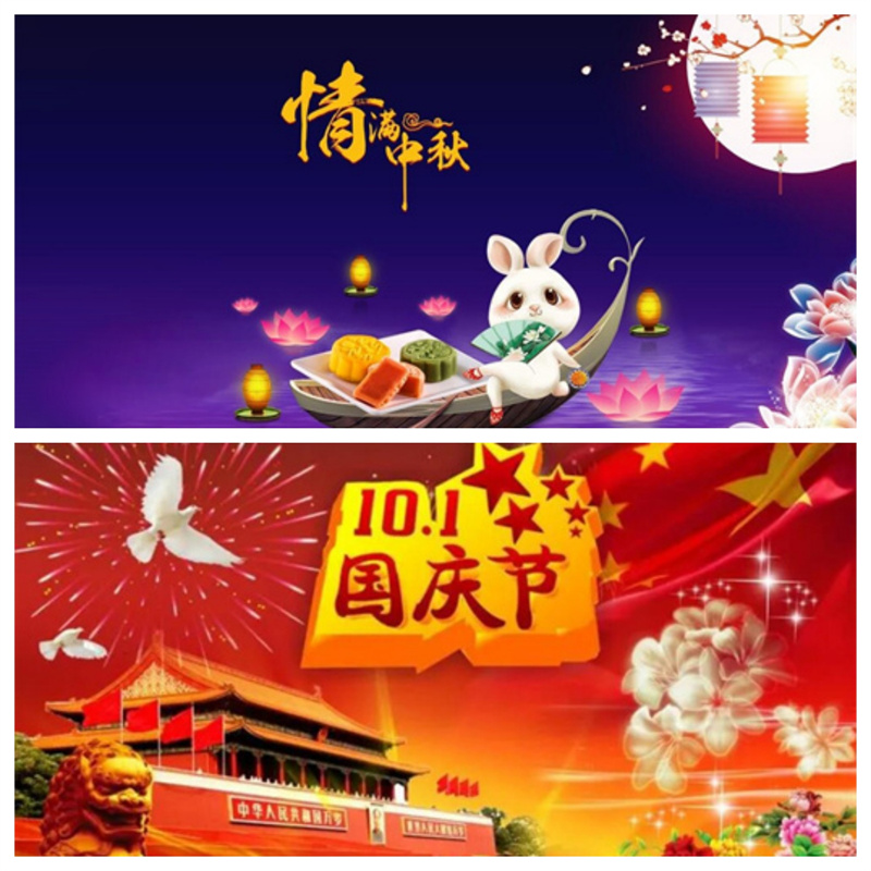 Double holiday