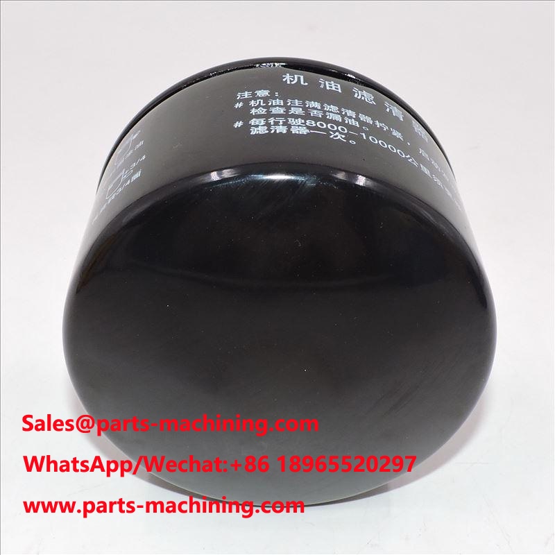 Oil Filter JX1005L