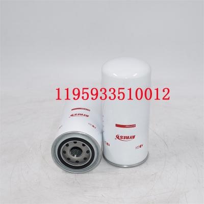 1195933510012 Oil Filter 51825 Customized