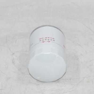 Cheap Oil Filter JX0810 P550934 B7469