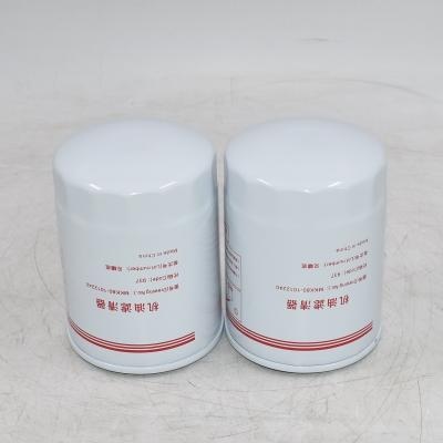 Oil Filter MKK80-1012240