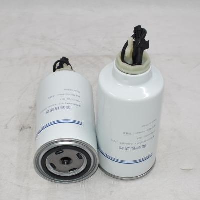 Custom Fuel Water Separator A50000-1105350