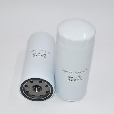 1010454876 Oil Filter Maintenance