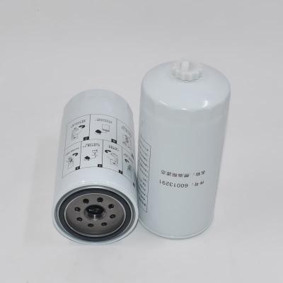 Diesel Fuel Water Separator Replacement 60013291